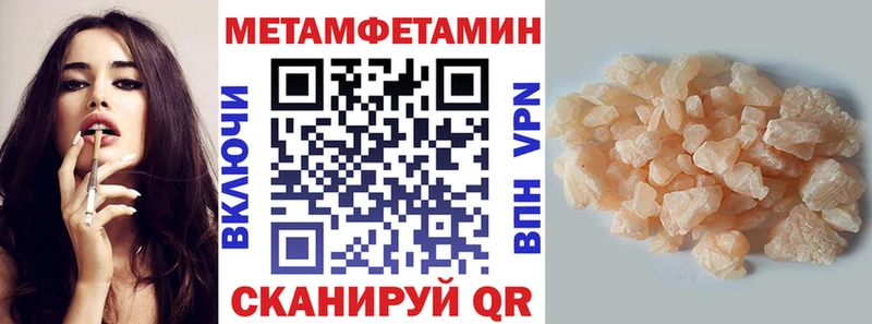 Амфетамин 98%  Правдинск 