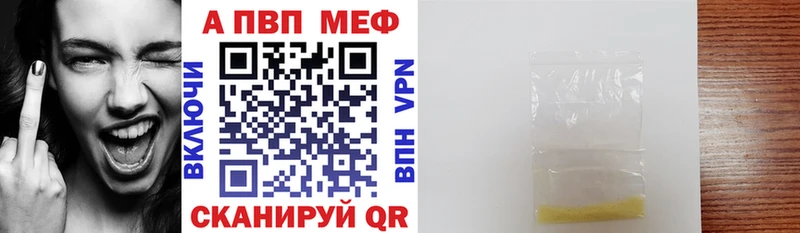 хочу наркоту  Правдинск  Альфа ПВП СК КРИС 