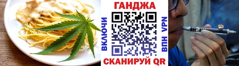 Cannafood конопля  как найти закладки  Правдинск 