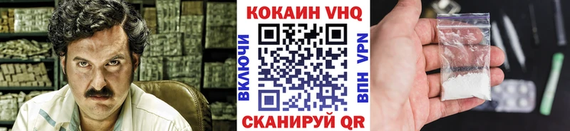 COCAIN FishScale  Правдинск 