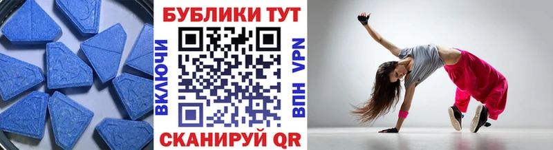Ecstasy VHQ  hydra tor  Правдинск 