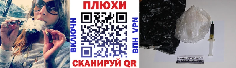 ГАШИШ hashish  Правдинск 