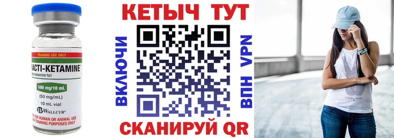 ОМГ ОМГ вход  Правдинск  Кетамин VHQ 
