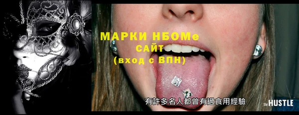 каннабис Нефтегорск