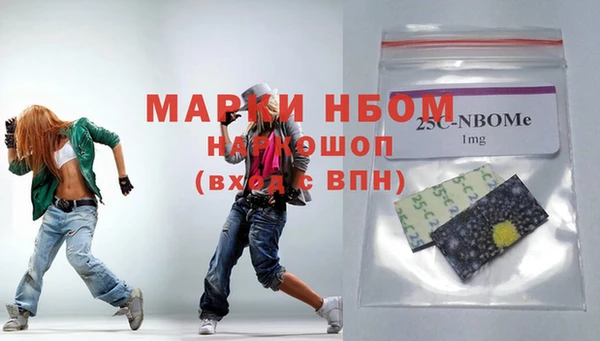 мяу мяу мука Абаза