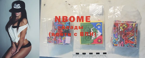 2c-b Абинск
