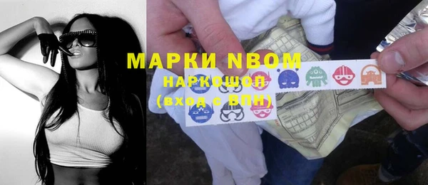 каннабис Нефтегорск