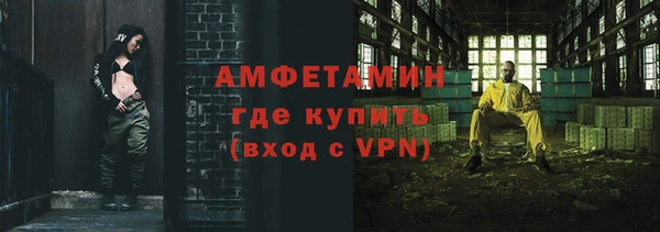 2c-b Абинск