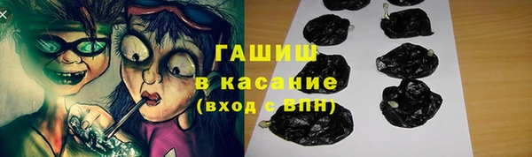 меф Новозыбков