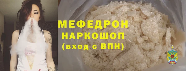 2c-b Абинск