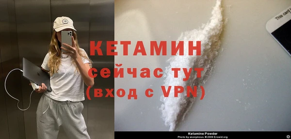 2c-b Абинск