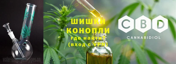 каннабис Нефтегорск