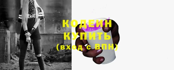 2c-b Абинск