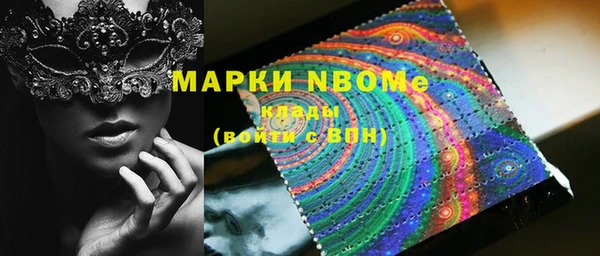 дмт Нефтекумск