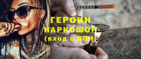 2c-b Абинск