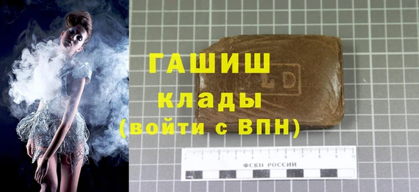 меф Новозыбков