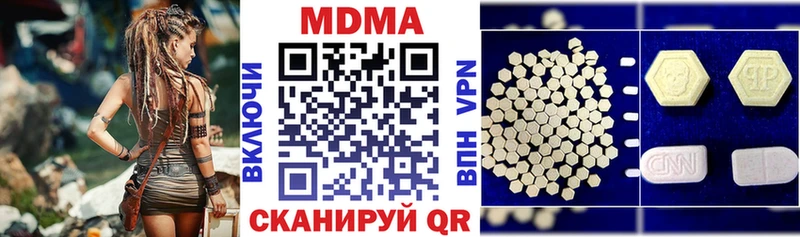 MDMA Molly  Правдинск 