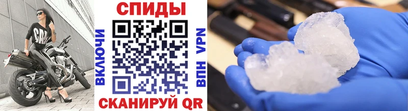 наркота  Правдинск  Первитин винт 