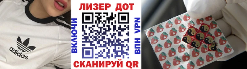 гидра онион  Правдинск  нарко площадка телеграм  Марки NBOMe 1500мкг 