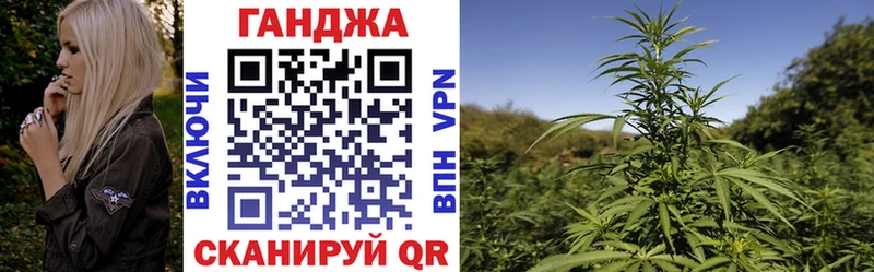 Конопля Amnesia Правдинск