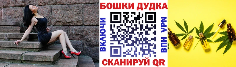 Бошки марихуана план Правдинск